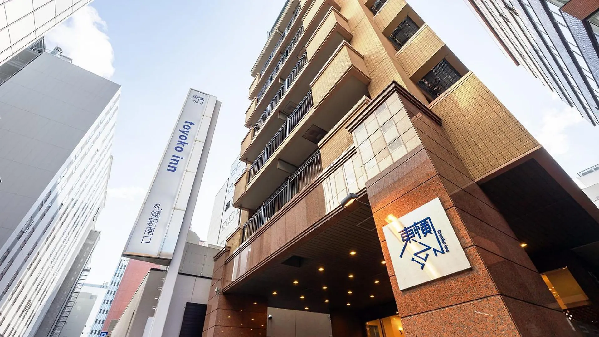 토요코 인 후카이도 사포로 에키 미나미 구치 호텔 삿포로 시
