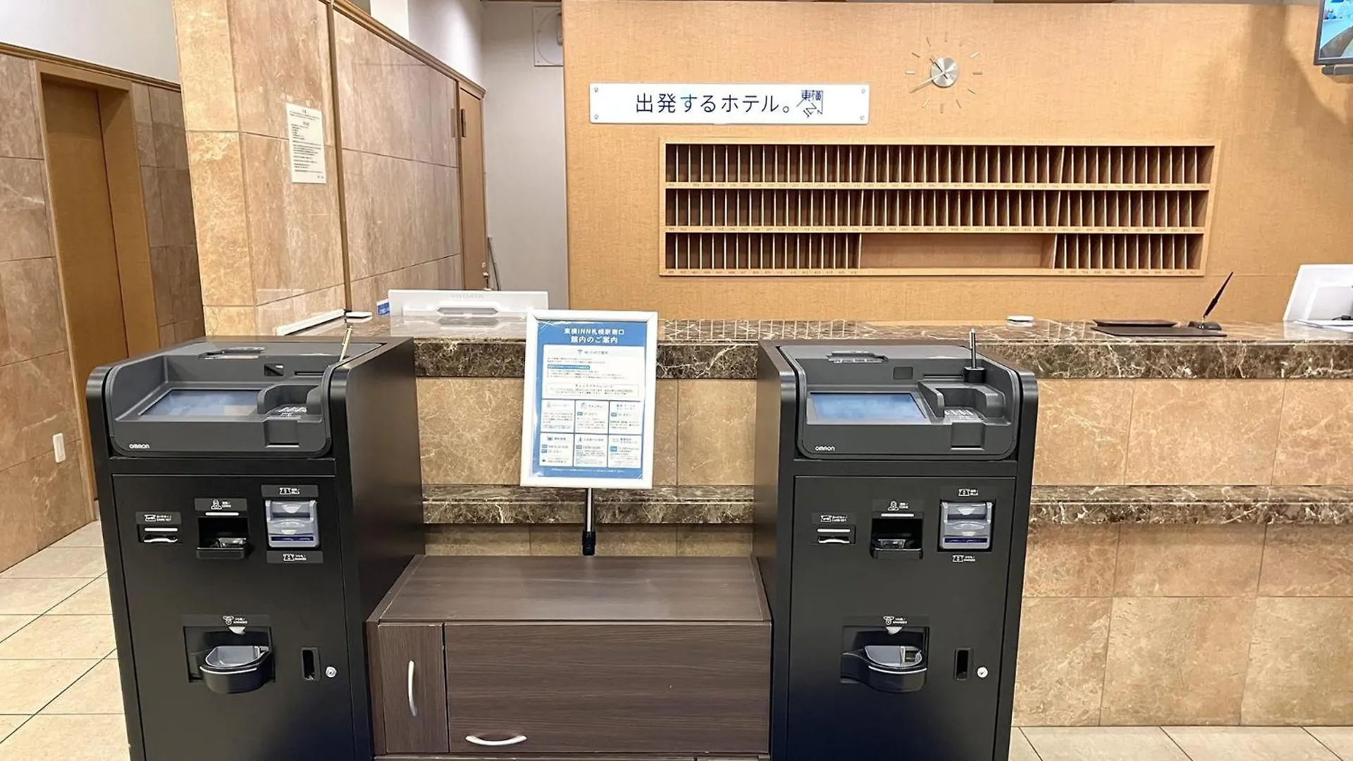 Toyoko Inn Hokkaido Sapporo-Eki Minami-Guchi 3*, Sapporo Japan