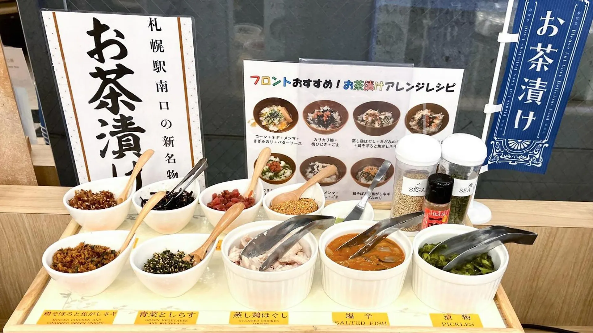 东横北海道札幌站南口酒店 酒店 札幌