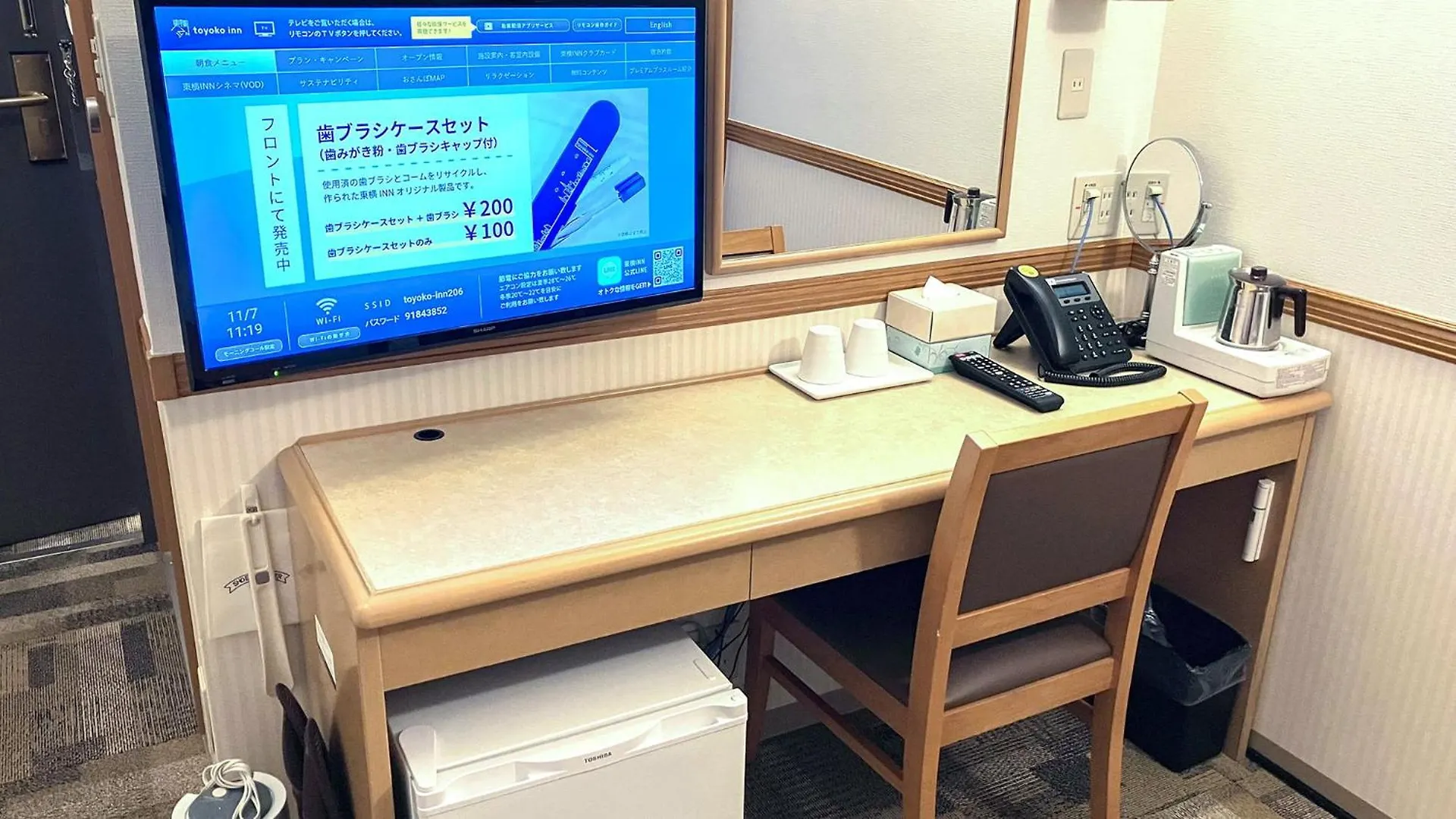 东横北海道札幌站南口酒店 札幌